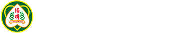楊明國中校首:回首頁